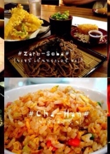 อาหารญี่ปุ่น เรียนทำอาหารญี่ปุ่น สอนทำอาหารญี่ปุ่น 