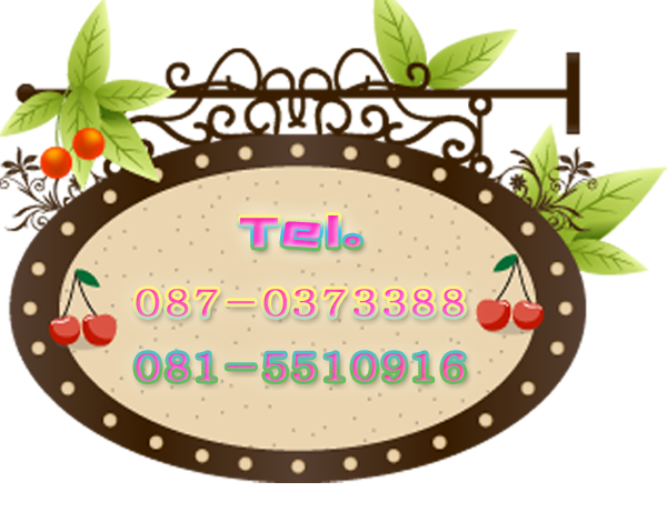 smoothies-tel.png